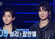 '불명' 성리X장한별, 첫 출연부터 일냈다⋯신유 꺾으며 '최종 우승'