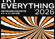 "AI가 바꾸는 미래는?"…스타트업 축제 'Try Everything 2026' 개최