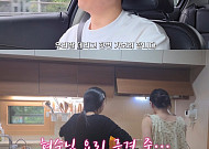 '나솔' 28기 영식, 고딩 딸과 현숙 집 방문⋯삼남매도 함께 "가족 느낌"