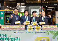 하나금융, 추석 맞아 전국 동네슈퍼에 ‘착한계란’ 12만 판 공급