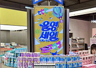 올영세일서 ‘홈스파’ 뜬다…흡착팩 검색량 5배↑