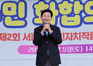 이상일 시장, 용인 보정·기흥호수·서농 잇달아…반도체 세수부터 전국체전·주민화합까지
