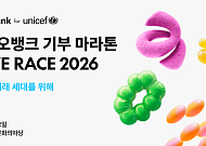 카뱅, 7일부터 기부 마라톤 참가자 모집…7000명 규모