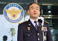 경찰, 개혁기구 전담기구 이번 주 출범⋯"현장 달라져야 경찰 변화 체감"