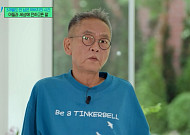 '피터팬 아빠' 전경철 작가 별세⋯'유퀴즈' 출연 24일 만 비보
