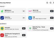 포티투닷, 플레오스 커넥트 ‘앱 마켓’에 멜론·카카오내비 등 7종 추가