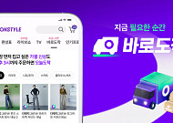 CJ온스타일, 오후 3시까지 주문하면 ‘오늘도착’…인천 물류센터 2배 키워