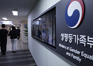 재판받다 주소 노출 없도록⋯가정폭력 피해자 보호조치 강화