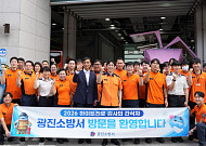 하이트진로,  소방공무원 향해 ‘감사의 간식차’ 달린다