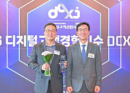 강원랜드 하이원리조트, ‘디지털고객경험지수’ 1위…스마트 리조트 전환 가속