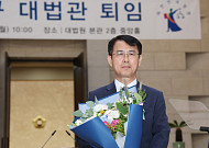 이흥구 퇴임에 대법관 2명 공석…대법원 소부 조정 가능성 [종합]