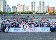 롯데장학재단, 탈북민 예술인과 한강서 ‘어울림 한마당’ 펼쳐