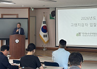 감자 1300톤 비축 나선 aT…이상기후·밥상물가 잡는다