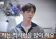 서강준 "외모 안 본다"⋯이상형ㆍ연애 경험 솔직 고백