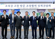 교육협력 해법 찾는 천호성 교육감… 전북 14개 시군 찾는다