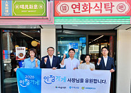 우리은행-서금원, 영세 자영업자 지원 ‘인정가게’ 만든다⋯포용금융 강화