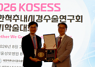 이동찬 안양윌스기념병원장, 척추내시경수술연구회 회장 임기 마쳐