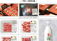 우유·라떼 한 잔으로 저탄소 소비…농식품부, 세종청사서 캠페인