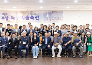 부산 북구 미술인 작품 한자리에…‘제6회 부산 북구 미술축전’ 개최