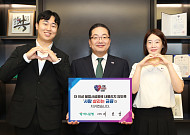 이호성 하나은행장, ‘사람 살리는 금융’ 캠페인 동참