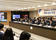 코트라, 2030년 비수도권 수출 3500억 달러 목표…지역기업 해외진출 키운다