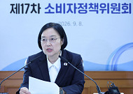 한총리 “소비자 전 분야 집단소송 도입…대규모 피해 회복”