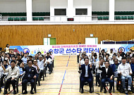 전북장애인체전 출격하는 순창군…종합 8위 목표
