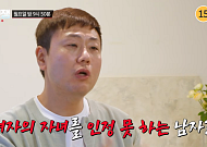 '나는 솔로' 현커, 잘 사는 줄 알았는데⋯22기 현숙, 16기 광수와 갈등에 오열