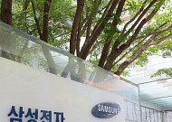 [종합] 삼성, 佛 미스트랄 AI에 지분 투자…‘AI 동맹’ 넓혀 반도체 제조 혁신