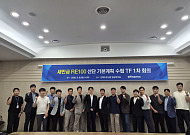 현대차 투자 품은 새만금, 10개 기관 RE100 선도산단 ‘총력전’