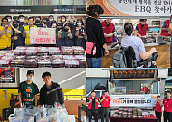 BBQ, 8개월간 치킨 1만7000마리 기부하며 온기 나눠
