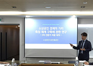 소진공, ‘소상공인 총생산지표’ 개발…경제가치 측정