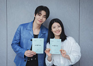남지현♥김재영, 로맨스 호흡⋯'내가 떨릴 수 있게' 내달 공개