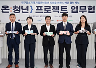 다이소, 자립준비청년 300명에 기프트카드 지원