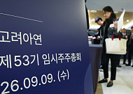 “믿음직한 회사”라던 MBK…김병주·김광일 기소 여부에 쏠린 눈