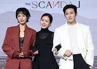 "수위? 기대하셔도 좋다"⋯손예진ㆍ지창욱ㆍ나나의 위험한 '스캔들' [종합]