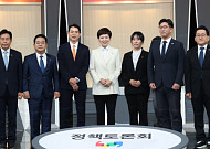 여야, 부동산 공급·세제 놓고 충돌…“공공 주도” vs “민간 고밀개발”