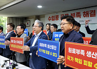 “콩이 없어 공장 멈출 판”…수입대두 부족에 두부업계 ‘비상’