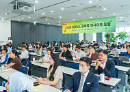 "외국인 지원 정책 현장 목소리는?⋯서울글로벌센터, '2026 서울 글로벌 인사이트 포럼' 개최
