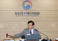 방미통위, '불법스팸 과징금' 매출액 최대 6% 부과⋯내달 시행