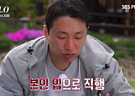 ‘나는 솔로’ 33기 영수, 입 제대로 터졌다⋯먹방으로 순자 헛웃음