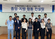 200명 대피했던 한국나노기술원 28일만에 재점검…수원시, 화학사고 안전망 살핀다