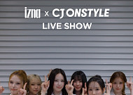 CJ온스타일, 걸그룹 이즈나와 K팝 커머스…콘서트 VIP 패키지 판다