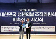 쿠팡, 의료취약지역 1700명 건강검진 지원…사회공헌 공로대상 수상