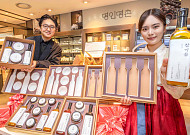 [포토] 현대백화점, 추석 선물도 ‘취향대로’…명인명촌 DIY 세트 선봬