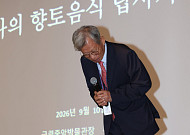 유홍준 관장, ‘친일 인사 유묵’ 오인 전시에 사과…“책임 통감”