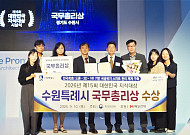 드론 띄워 국공유지 무단점유 의심 308건 찾았다…수원시, 지식대상 국무총리상