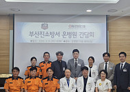 온병원, 부산시 지역응급의료센터 재지정…응급실 입원율 20.8%→30.4%