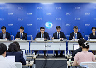 한은 "중동발 물가 상승 경계⋯10월 금통위도 라이브 미팅" [일문일답]
