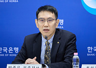"대내외 여건 급변이 최대 변수"…한은, 추가 금리 인상 '저울질' [종합]